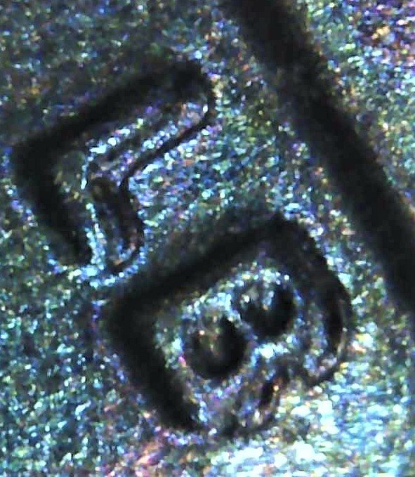 Help!!-2017-D-Penny-Very-Interesting-Coin-Die-Deterioration?-MD?-DDR?